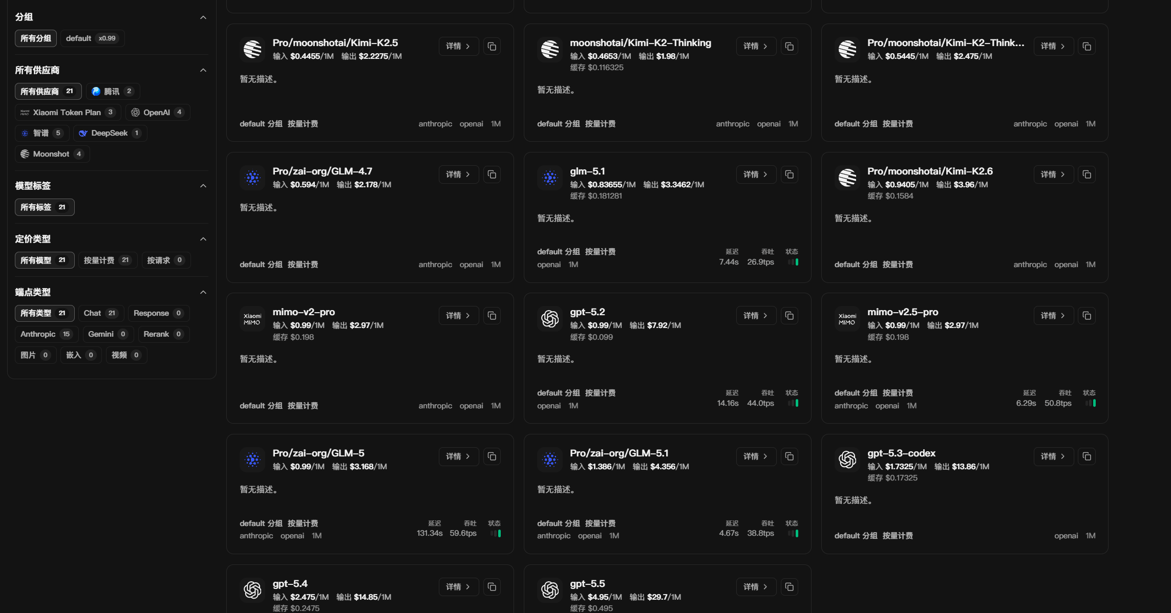 100刀额度